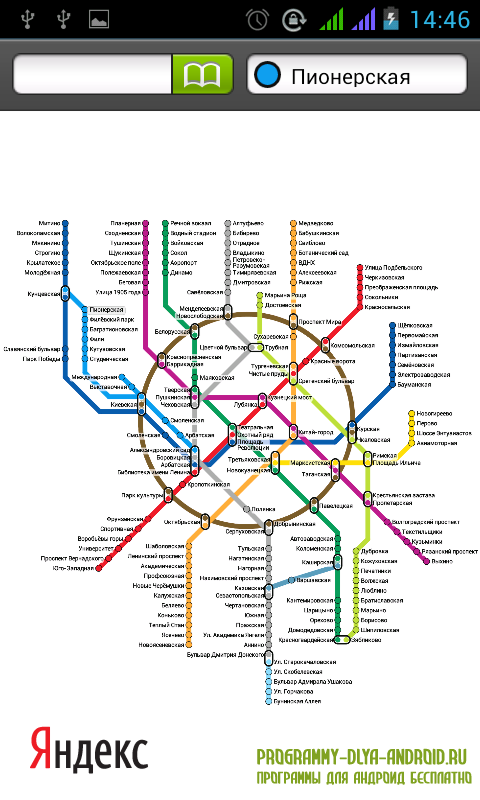 Карта метро москва андроид